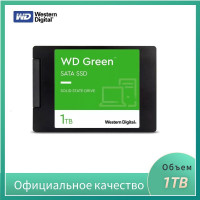 1 ТБ Внутренний SSD-диск Western Digital 2.5" SATA3 6.0 Гбит/с (WDS100T3G0A)