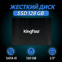 128 ГБ Внутренний SSD-диск Kingfast KingFast (2710DCS23BF-128)