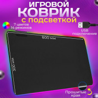 Игровой коврик для мыши COZY WAVE GM 56 PRO, XL, черный