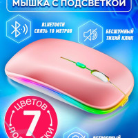 Игровая мышь беспроводная KocKross DPI_беспроводная, розовый