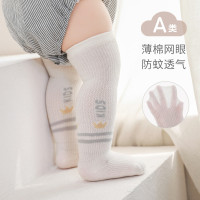 新生婴儿袜子薄款松口无骨宝宝夏天儿童可爱卡通网眼过膝防蚊袜子