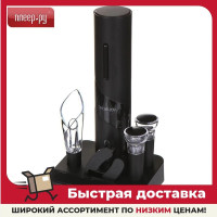 Электроштопор Circle Joy Darth Vader 5in1 CJ-TZ08 Black