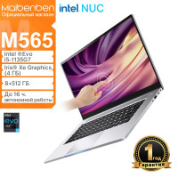 15.6" Ноутбук maibenben M565(Сенсорный экран)Сертификация платформы Intel ®Evo FHD IPS 60Hz 100%sRGB, Intel Core i5-1135G7 (2.4 ГГц), RAM 8 ГБ, SSD 512 ГБ, Intel Iris Xe Graphics, Linux, M565 i5-1135G7/8+512GB/Touch/Silver, Российская клавиатура