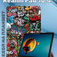 Чехол Lux для планшета Realme Pad 10,4" с рисунком "Графити" / Реалми Рад 10,4