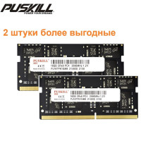 Оперативная память PUSKILL DDR4 Laptop Memory 2x16 ГБ (PJ16TFK1GM8)