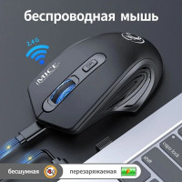 Мышь беспроводная IMICE мышь беспроводная компьютерная мышь 1600 DPI usb c аккумуляторная бесшумная игровая мышь для ноутбука, черный