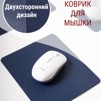 Коврик для мыши Декорум в доме Декорум в доме_коврик, M, синий
