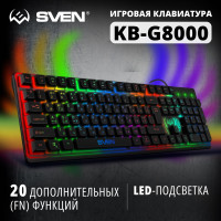 Клавиатура игровая мембранная для ПК, компьютера, ноутбука SVEN KB-G8000 / Клавиатура компьютерная проводная для игр с подсветкой