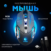 Мышь беспроводная SPODIS WL-8(TPC), серый