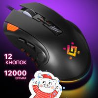 Игровая мышка для компьютера Defender Oversider RGB 12 кнопок 12000 dpi