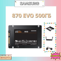 500 ГБ Внутренний SSD-диск Samsung 870 EVO (
MZ-77E500BW)