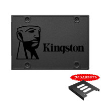 480 ГБ Внутренний SSD-диск Kingston SA400S37 ( SA400S37/480G)