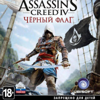 Игра Assassin's Creed IV Black Flag (PC, Русская версия)