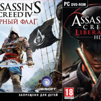 Игра Assassin's Creed IV Чёрный флаг + Освобождение HD (PC, Русская версия)