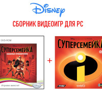 Disney PIXAR. Суперсемейка. Забавные приключения + Суперсемейка (в подарок). Сборник видеоигр (Jewel) аркада, приключения по мотивам мультфильма, 6+