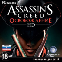 Игра Assassin's Creed: Освобождение (PC, Русские субтитры)