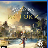 Игра Assassin's Creed: Истоки (Origins) (PlayStation 4, Русская версия)