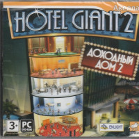 Игра Hotel Giant: Доходный дом 2 (PC, Русская версия)