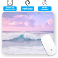 Игровой коврик для мыши Liga Pechati Прямоугольный 22*18 см, M, голубой, кремовый