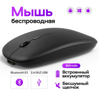 Мышь беспроводная для ноутбука бесшумная, игровая, оптическая матовая мышка, М102