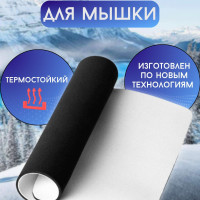 Минималистичный универсальный коврик для комфорта при использовании любых устройств ввода, гладкая поверхность для точной работы офисных и геймерских мышей с ноутбуками и настольными пк