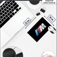 Коврик для мышки / Компьютерный ковер BMW