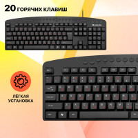 Клавиатура для компьютера, проводная, Defender Atlas HB-450 RU, USB, черный, мультимедийная