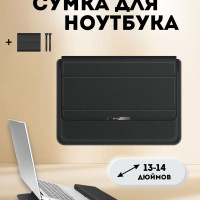 Сумка для ноутбука 14, 15.6, кейс для ноутбука чехол macbook pro 13, сумка мужская женская чехол папка a4 аксессуары для компьютера