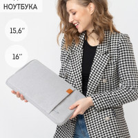 Чехол для ноутбука 15,6 дюймов