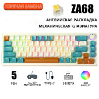 Игровая клавиатура проводная JP100320-ZA68-type c, Английская клавиатура, светло-зеленый, светло-коричневый