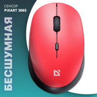 Мышь беспроводная компьютерная Defender Auris MB-027 красная, оптическая ,4D,800-1600 dpi, бесшумная