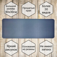 Игровой коврик для мыши BLACK v1, XL, черный матовый, черный