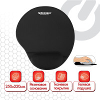 Коврик для мыши с подушкой под запястье Sonnen, полиуретан , лайкра, 250х220х20мм, черный