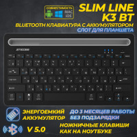 Компактная беспроводная Bluetooth-клавиатура со встроенным аккумулятором (Lithium 230mAh) и подставкой под планшет/телефон JETACCESS SLIM LINE K3 BT, черный