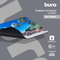 Коврик для мыши Buro BU-M10012 Мини рисунок/пляж 230x180x2мм
