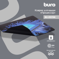 Коврик для мыши Buro BU-R51768 Мини рисунок/процессор 220x180x2мм
