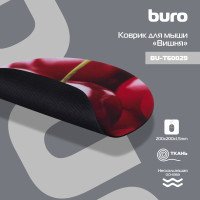 Коврик для мыши Buro BU-T60029 Мини рисунок/вишня 200x200x1.5мм