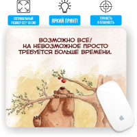 Игровой коврик для мыши Liga Pechati с рисунком, с надписью, M, бежевый, бордовый