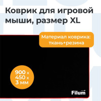 Коврик для мыши Filum FL-MP-XL-GAME 900*450*3 мм, ткань+резина