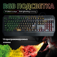 Клавиатура игровая проводная для компьютера Sonnen Kb-7700,USB, 114клавиш, 10 программируемых клавиш, RGB, черная