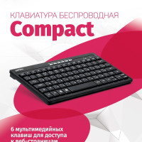 Клавиатура беспроводная Perfeo COMPACT, Российская клавиатура, черный