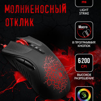Игровая мышь проводная A4Tech Bloody A90, 8 кнопок, подсветка, 6200 dpi