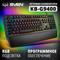 Клавиатура игровая мембранная для ПК, компьютера, ноутбука SVEN KB-G9400 / Клавиатура компьютерная проводная для игр с RGB подсветкой / 104 клавиши / ПО