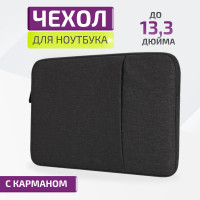 Чехол-сумка для ноутбука с карманом 13,3" дюймов BUBM / Сумка для MacBook / Чехол для планшета на молнии