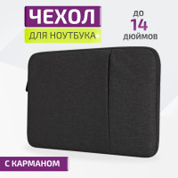 Чехол-сумка для ноутбука с карманом 14" BUBM / Сумка для MacBook / Чехол для планшета на молнии