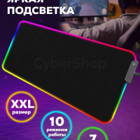 Игровой коврик для мыши с подсветкой BestBox, 300х800х4 мм, черный / Коврик для мыши игровой / Коврик для мыши / Коврик для мышки игровой / Коврик для мыши большой / Игровой коврик для мыши / Коврик для мыши с подсветкой / Коврик для мышки компьютерный