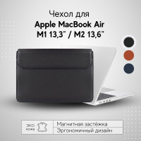 Чехол из экокожи конверт для Apple MacBook Pro Air M1 M2, чёрный