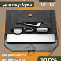 LoveHobby/ Чехол для ноутбука Macbook 13-14 дюймов, Сумка для Макбука, M1 M2 Конверт для планшета