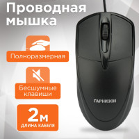 Мышь Гарнизон GM-225XL, USB, чип- Х, 1000 DPI, 2кн.+колесо-кнопка, кабель 2м, черный