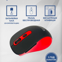 Мышь беспроводная Gembird MUSW-221-R, красный, черный